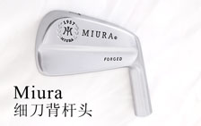 Miura 1957细刀背