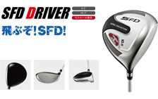 RC SFD Driver